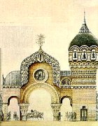 Hartmann's Great Gate of Kiev